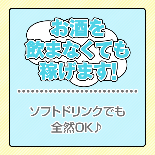 女の子とハッスルするなら「池袋ハッスル学園(ハッスルガクエン)」が熱い！ - 風俗求人体験談・HOW TO「セクコミ」