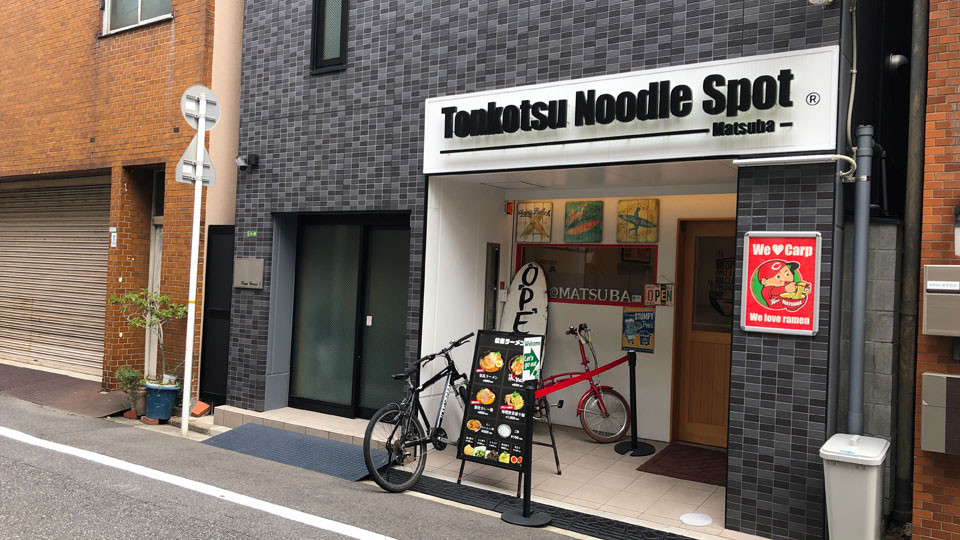 ラーメン屋のデザイン事例一覧 店舗デザイン.COM