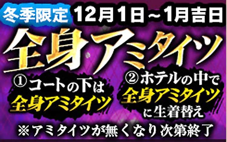 さよ 滋賀・京都店【逢って30秒で即尺】