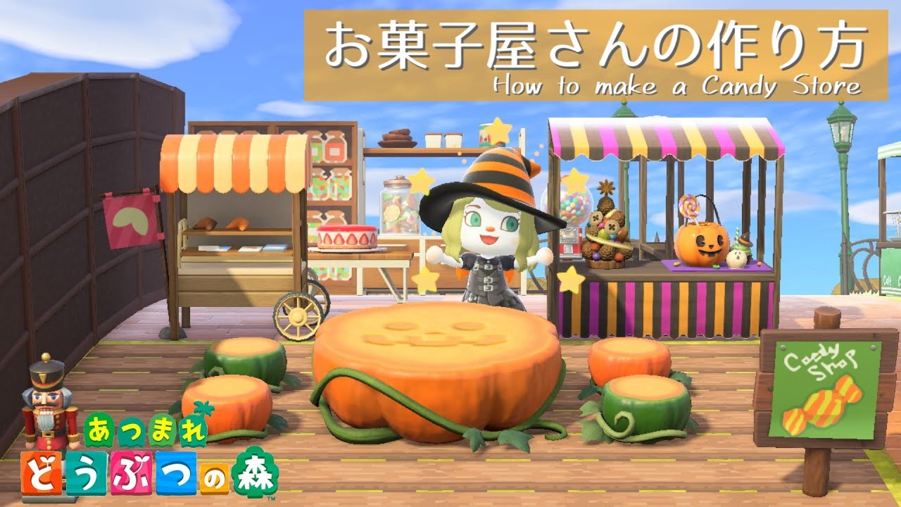 あつ森 2025年版 食べ物・飲み物の家具まとめ あつまれどうぶつの森- アルテマ