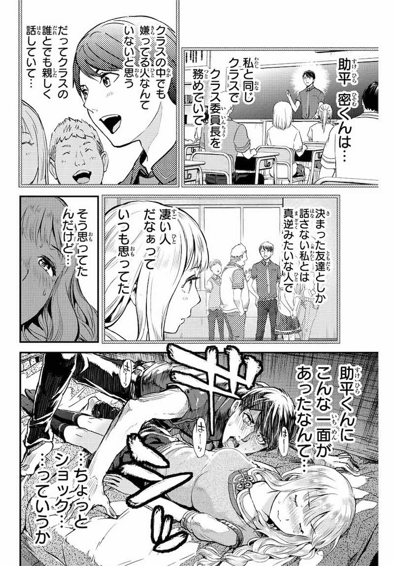 BL同人誌】健全な男子高校生のオナニーをご覧くださいｗ【オリジナル】 | BLアーカイブ