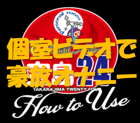 THE 未公開 ～喉オナホ5～ 夏目なな/～個室トイレでこっそりしゃぶるの大好き～