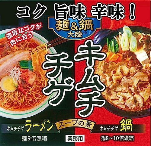 マイルド・辛口 おすすめキムチ鍋の素ランキング20選！鍋以外の人気アレンジもPicky's Life