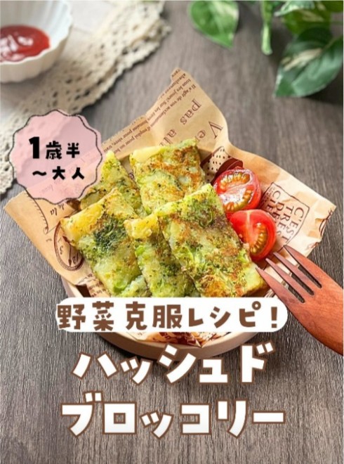 子どもが大好き☆ブロッコリーのおかかあえ by ちいさんちゃんクックパッド簡単おいしいみんなのレシピが392万品