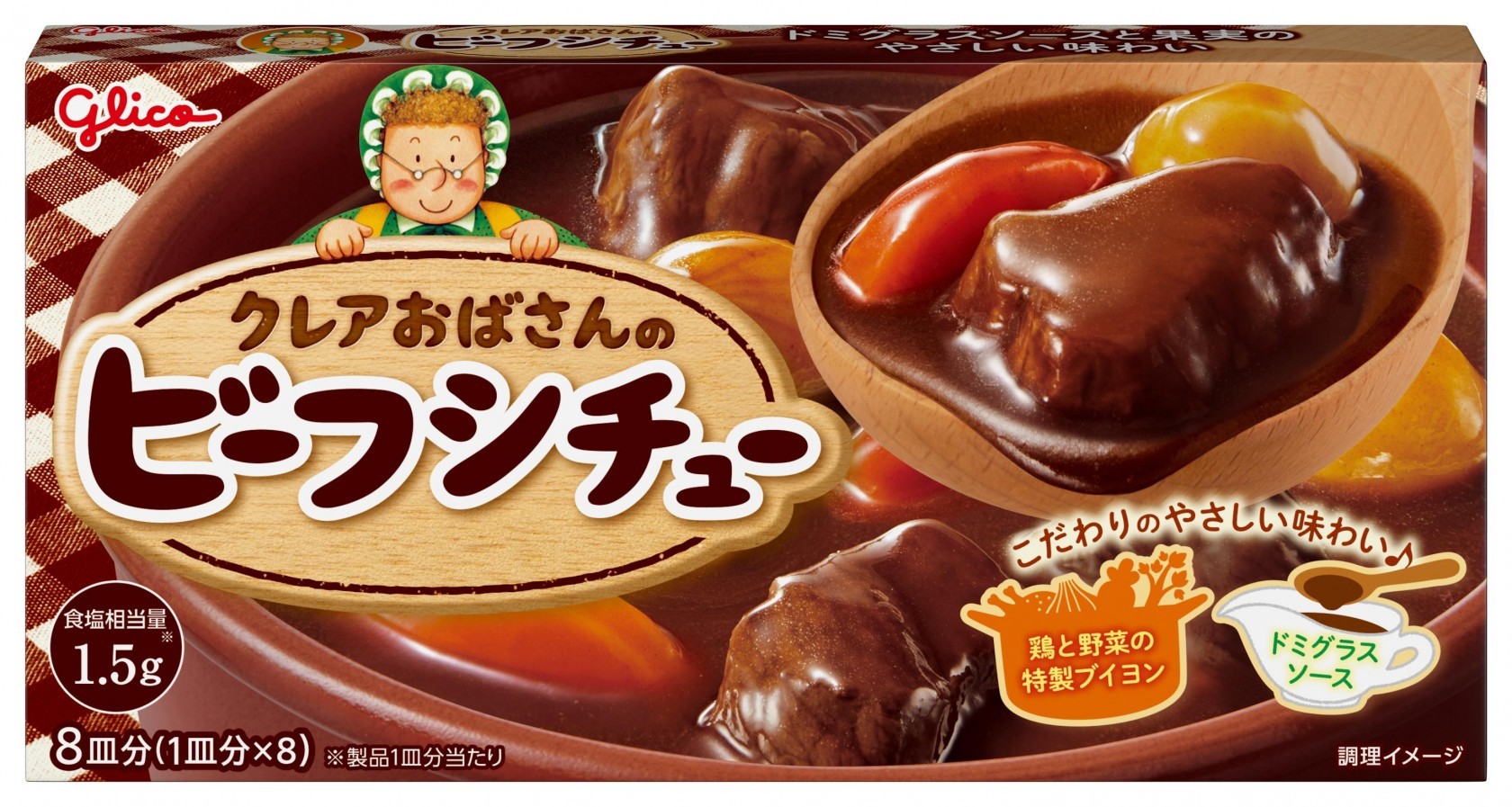 懐かしいクレアおばさんのクリームシチューTikTok