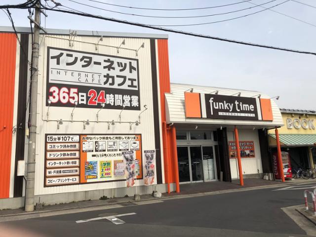 ファンキータイム・宇多津店 - インターネットカフェＮＡＶＩ