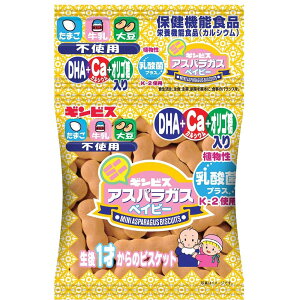 卵不使用のクッキーを市販で買うなら？アレルギー対応のものはコレ！カフェ日和