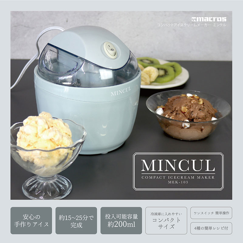 品番3769 アイスクリームメーカー Ice cream maker レトロ ディスプレイ ヴィンテージ 千葉店 – L.A.DEPO エルエーデポ