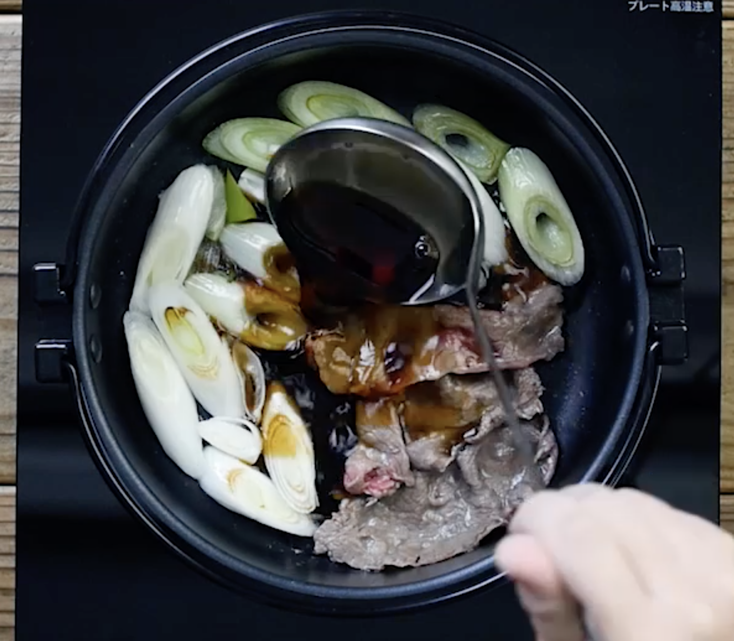 すき焼きの割り下』の黄金比率レシピ・作り方。老舗・今半直伝！東京都のご当地情報オレンジページnet