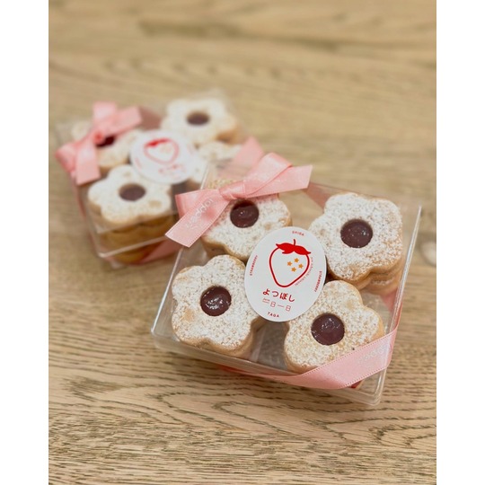 三黒製菓 いちごジャムサンドクッキー 300g