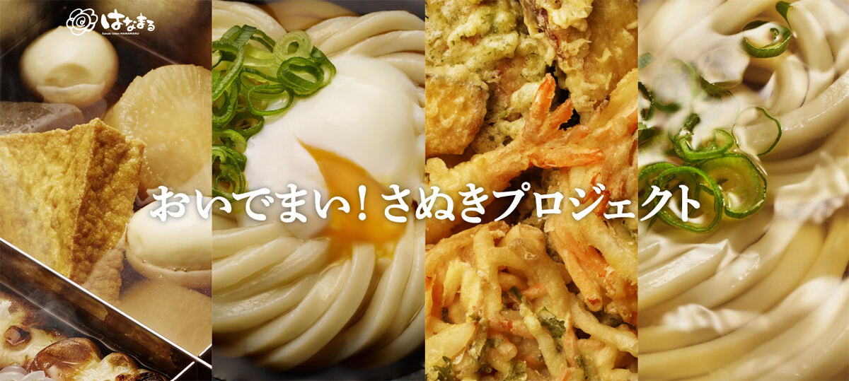 讃岐うどん発祥の地とも伝わる滝宮天満宮 香川県綾川町Stock PhotoAdobe Stock