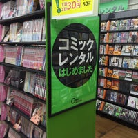 レンタル料金表@092 - TSUTAYA AVクラブ