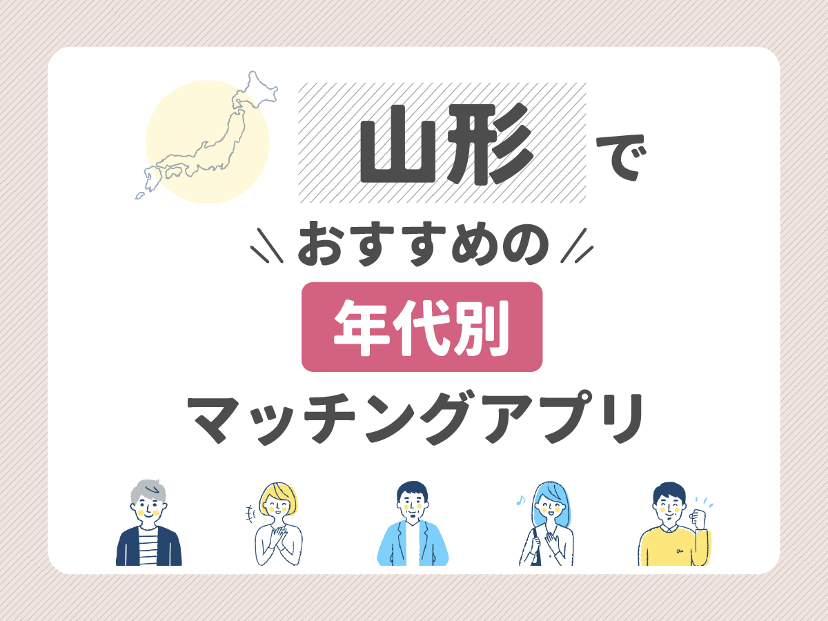 山形新幹線 E8系つばさ デビュー記念ウオッチ／プレミアムキャラクターグッズ通販サイト「PREMICO」プレミコ