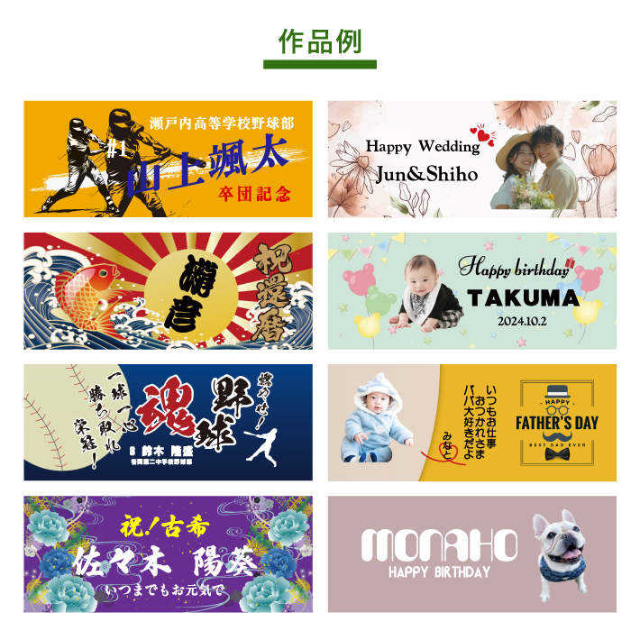 簡単！オリジナルタオルの作り方をご紹介ノベルティ・記念品・オリジナルグッズの名入れ制作なら販促スタイル