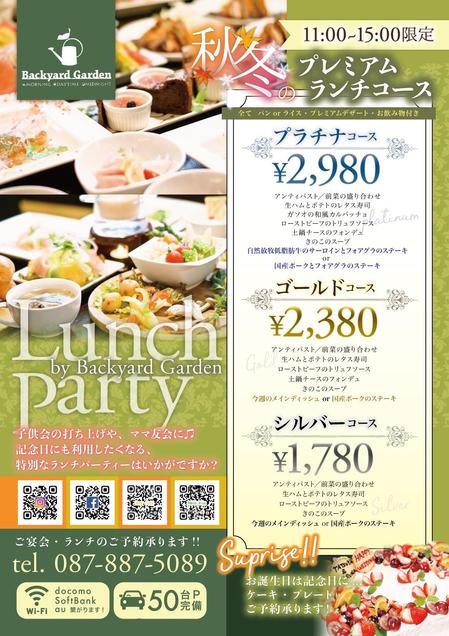 日本料理 天華. チラシ完成しました。お店にもたくさん置いてあるのでよろしくお願いします。日本料理和食お昼のお食事ランチ宴会お祝い法事観光高級弁当山形山形県天童天童市山形グルメ天童グルメyamagata天華日本料理天華 河豚