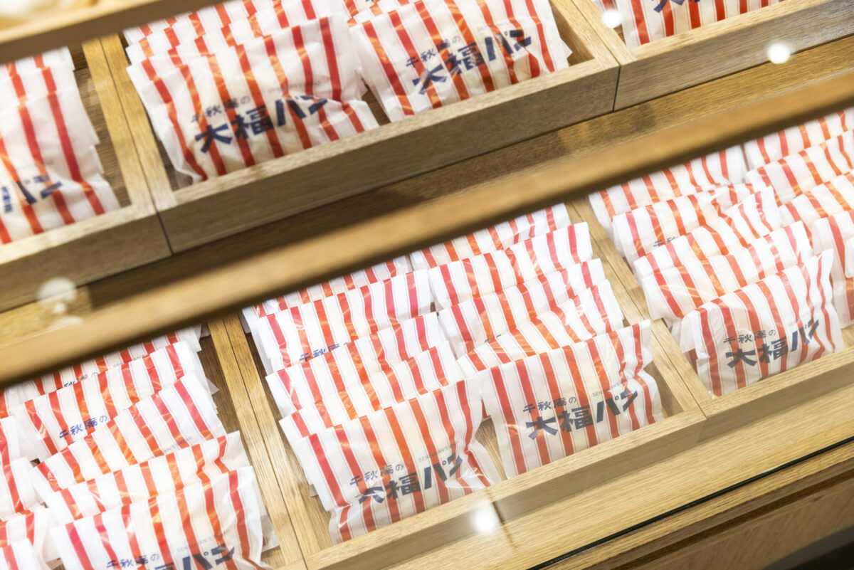 千秋庵もちもち「大福パン」を並んで買って食べてみたオツリナブログ