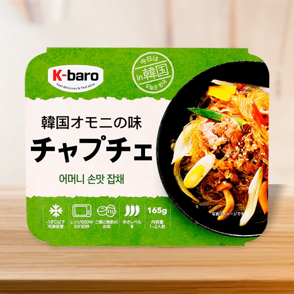 ホルモンポックムを食べに吉祥寺の韓国料理「Green Green グリーン グリーン 」に行ってきた！吉グル