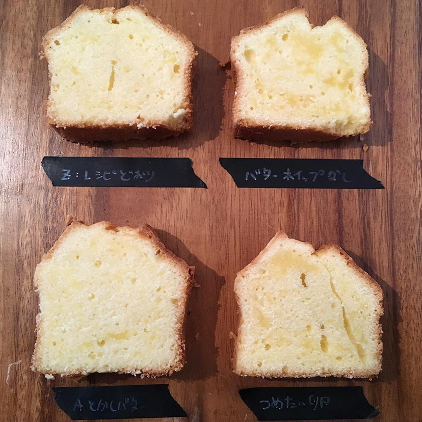 強力粉 BPパウダーなし パンケーキ - Cucina Abitabile 〜キッチンに住む