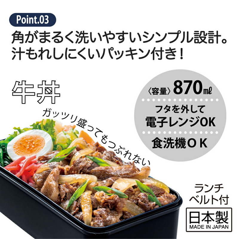 のっけ弁に最適！大人気うるしの弁当箱から正方形サイズが新発売ニューワールド株式会社のプレスリリース