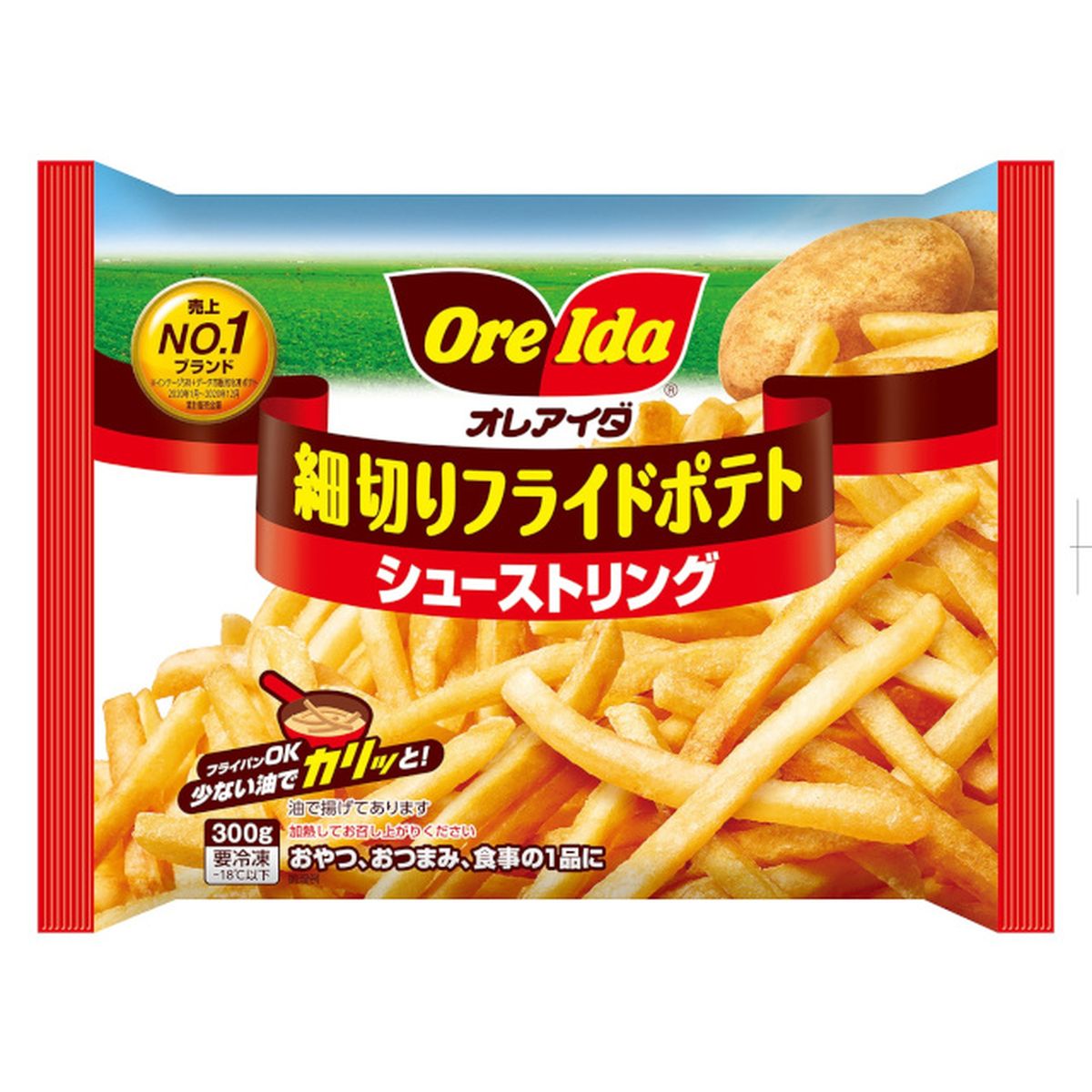 冷凍ポテト料理の付け合せやおやつに!簡単便利な冷凍食品の通販おすすめランキングベストオイシ