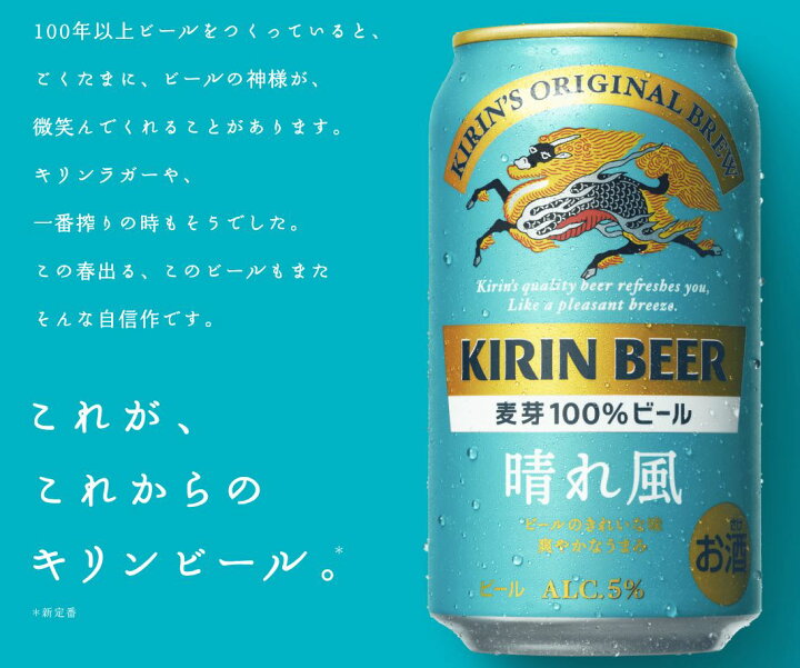 時間指定不可 サントリー 金麦 500ml×24本 新ジャンル 第３の生 ビールテイスト 500缶 ロング缶 AIBの通販はau PAY マーケット- お酒の専門店リカマンau PAY マーケット－通販サイト