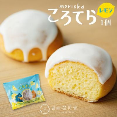 PRINTEMPS BLANC by KAGETSUDO ハロウィン お菓子 もりおか石割桜クッキー クッキー プレゼント 洋菓子 ばらまきプチギフト スイーツ : プランタンブランby花月堂 - 通販 - Yahoo!ショッピング