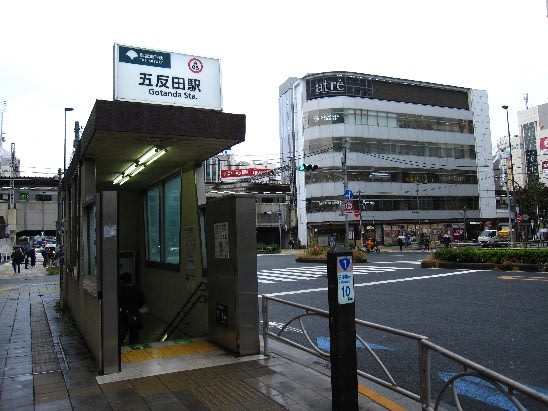 【和牛ホルモン一頭買い　うしはち　五反田】, 📍五反田駅徒歩2分, @ushihachi ,