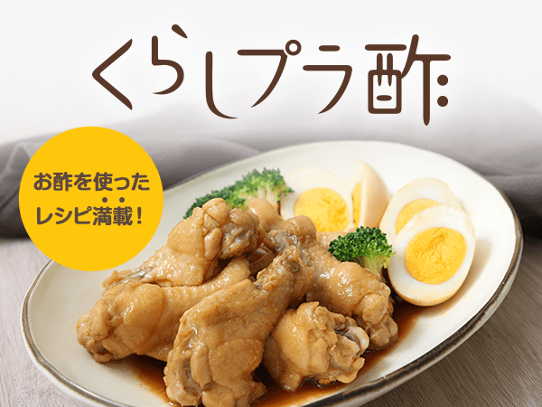 ぶりの照り焼きレシピ創味食品