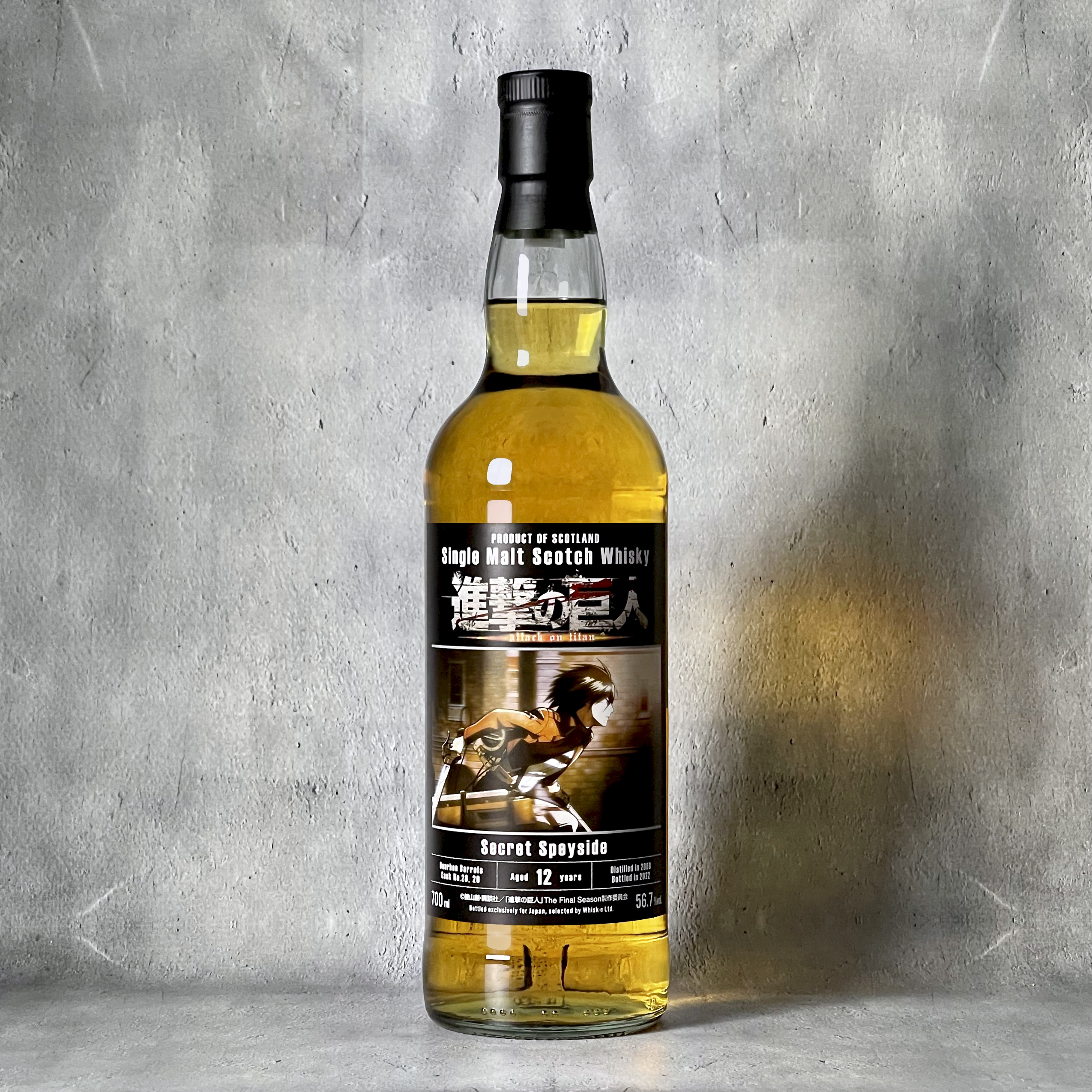 WHISKY LOVERS ONLINESHOP /