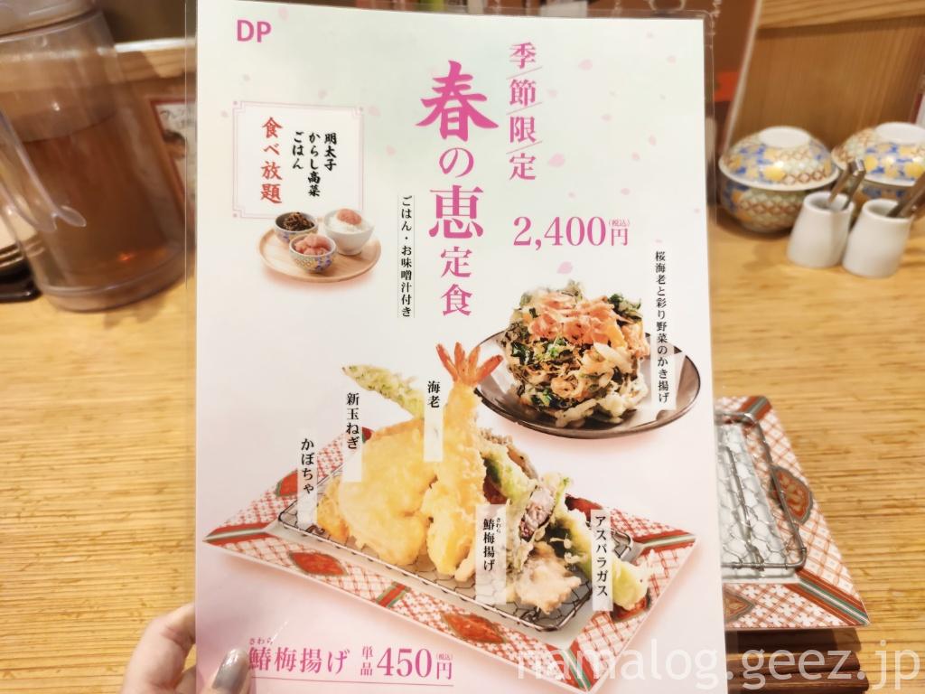 船橋駅グルメ「シャポー船橋」南館・新店舗のレストランで絶品ランチ＆ディナー！スタバのリザーブバーにも注目せよオーガニックな暮らし