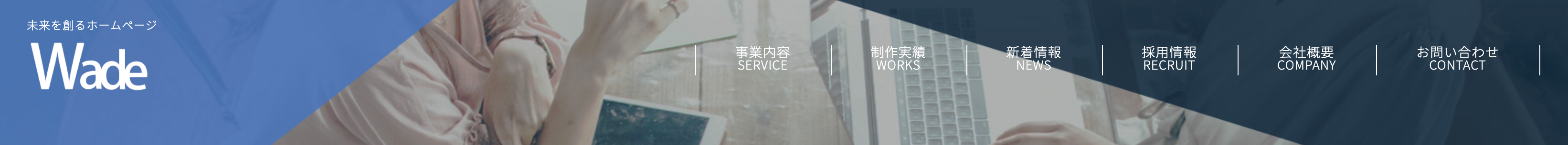 ハンバーガーメニューと非表示のナビゲーションはUX指標を悪化させる – U-Site