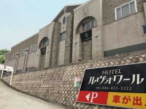 設備・サービス | HOTEL URUU（ホテル潤）｜岡山県倉敷市水島インターのリゾートラブホテル