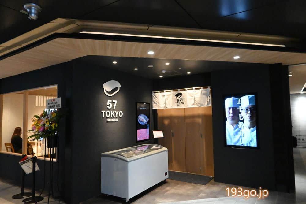 ASCII.jp：寿司の名店！ 新千歳で行列が絶えない「札幌魚河岸五十七番寿し」が東京駅地下にオープン