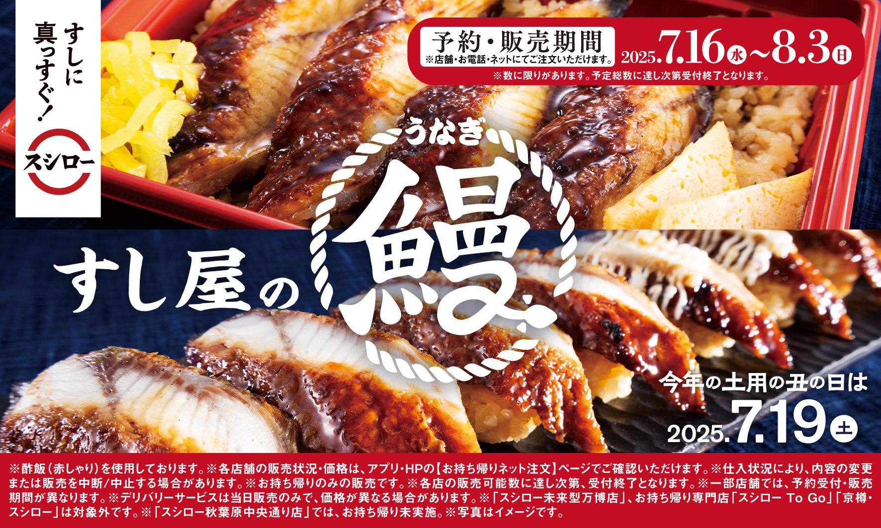 根菜類の王様？」「山のうなぎ？」滋養強壮に優れた「とろろ」を研究