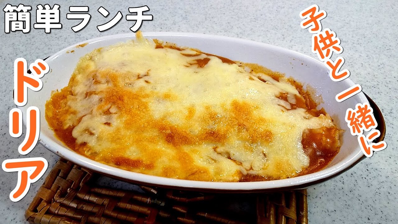 春休み,子供たちのお昼ご飯どうする？手早くできるのに喜ばれるおいしいメニュ
