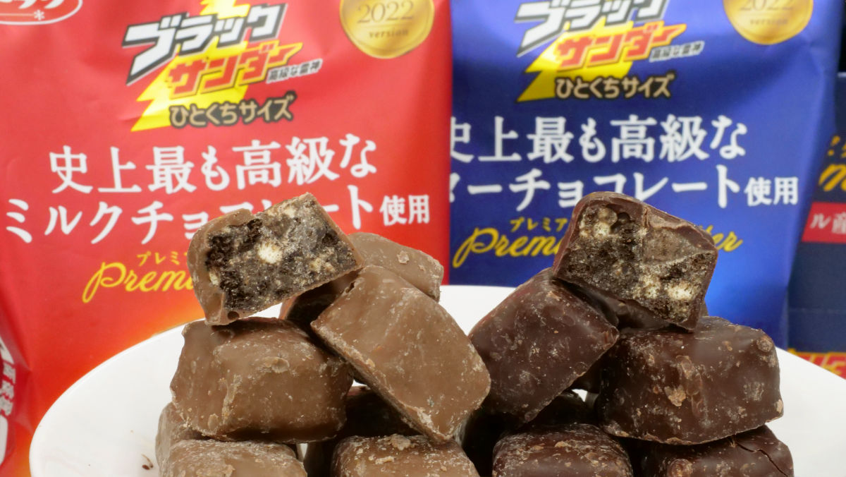 スイートチョコレートとミルクチョコレートの違いは？お菓子・パン材料・ラッピングの通販 cotta＊コッタ
