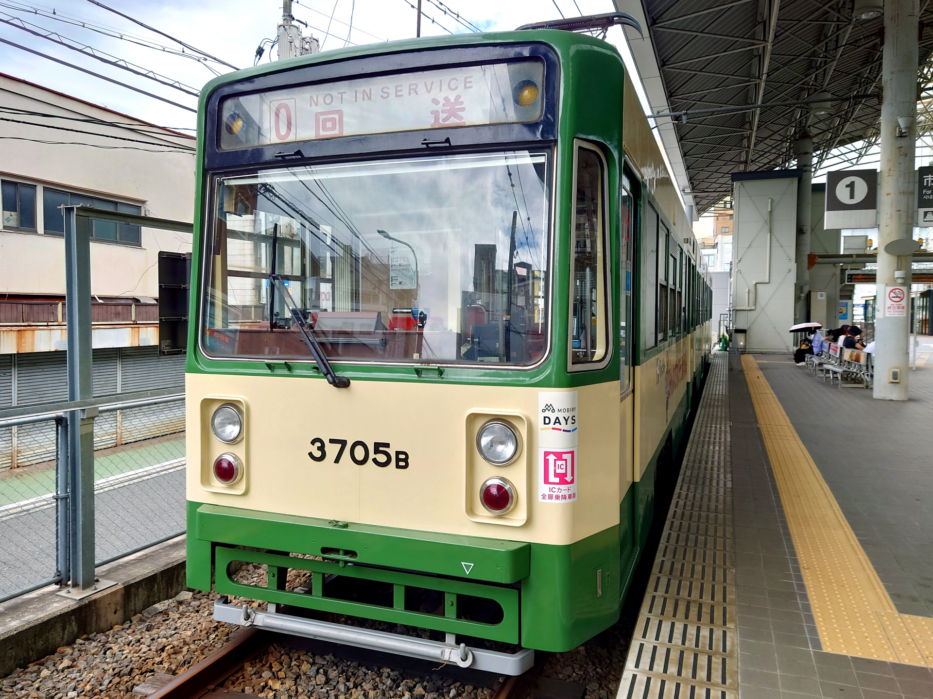 五日市駅（路線図）：JRおでかけネット