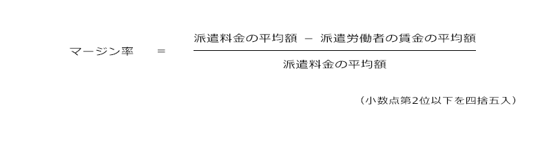 主婦・主夫活躍】派遣元：株式会社ニッソーネット（宇部岬駅）の派遣求人情報｜しゅふＪＯＢ（No.14284197）