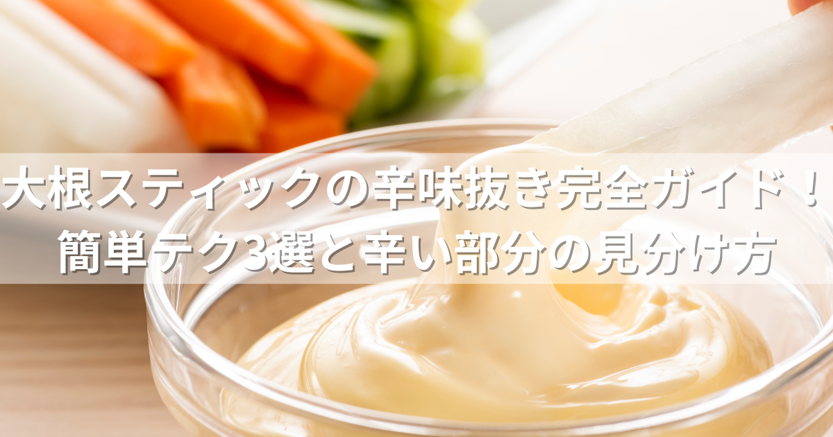 大根おろしの人気レシピ29選。和え物から煮物まで網羅！ - macaroni