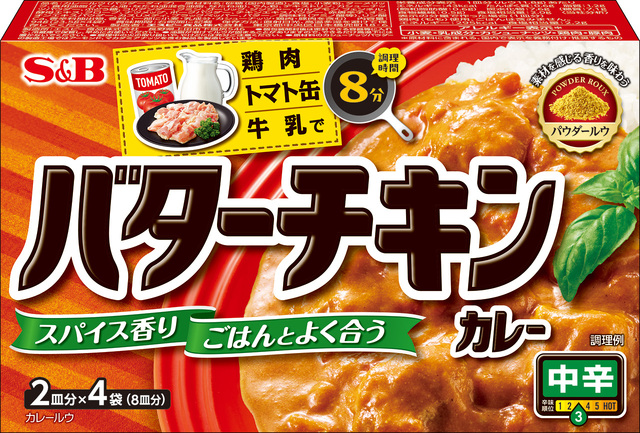 Amazon.co.jp: こくまろ ハウス バターチキンカレー 148g ×10箱 カレールー: 食品・飲料・お酒