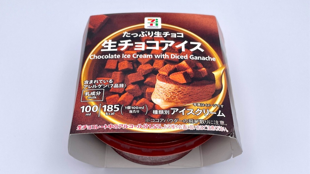 6月10日はミルクキャラメルの日!「森永の好きなお菓子」ランキング、2位はチョコボール、1位は?コンビニグルメAll About