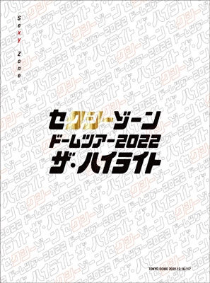 Amazon.co.jp: ５ ザ・セクシー・レストラン