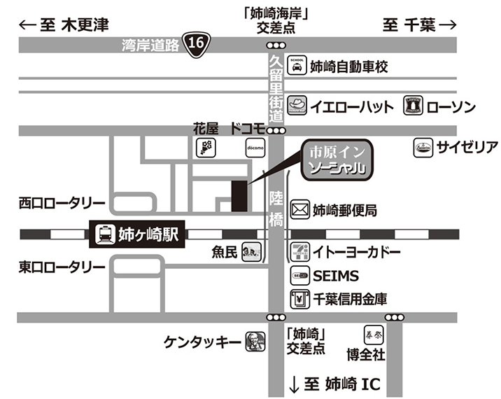 菅原孝標の女の更級いちはら紀行 姉崎神社の路7／市原歴史博物館