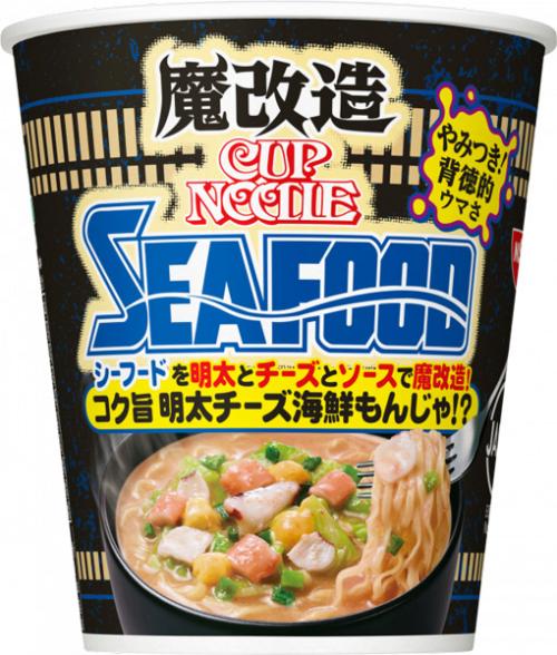 日清食品「カップヌードル ミルクシーフードヌードル」 3回目本日の一杯 -別館- taka :aの雑記帳