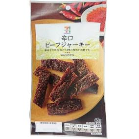 旨辛 セブン限定、伊藤ハムの『激辛注意ビーフジャーキー』食べてみた！ あと引く辛さがやみつき！ハレルヤ