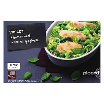 香草焼きチキンのジェノベーゼパスタ・おいしいんだけど - 〜 ハリセンボンのおびれ