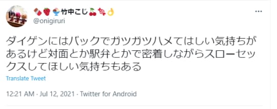 駅弁セックスってどんな体位？詳しいやり方とコツ＆メリットを徹底解説│熟女動画を見るならソクヨム