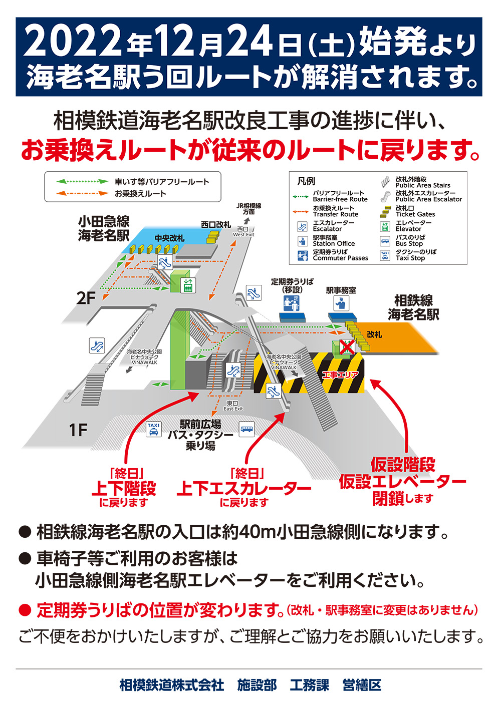 宮山駅のネット可（有線）のお部屋 大浴場ありの 早割特集おすすめビジネスホテル