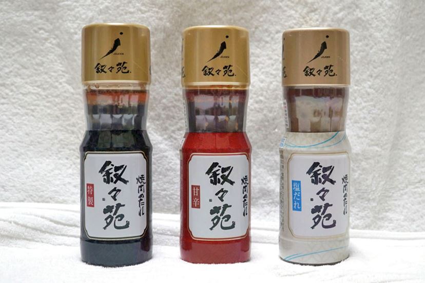 2024年2月 新発売 叙々苑 野菜サラダのたれ＜塩味ひかえめ ごま風味＞ 商品ご案内株式会社ジェーオージェーのプレスリリース