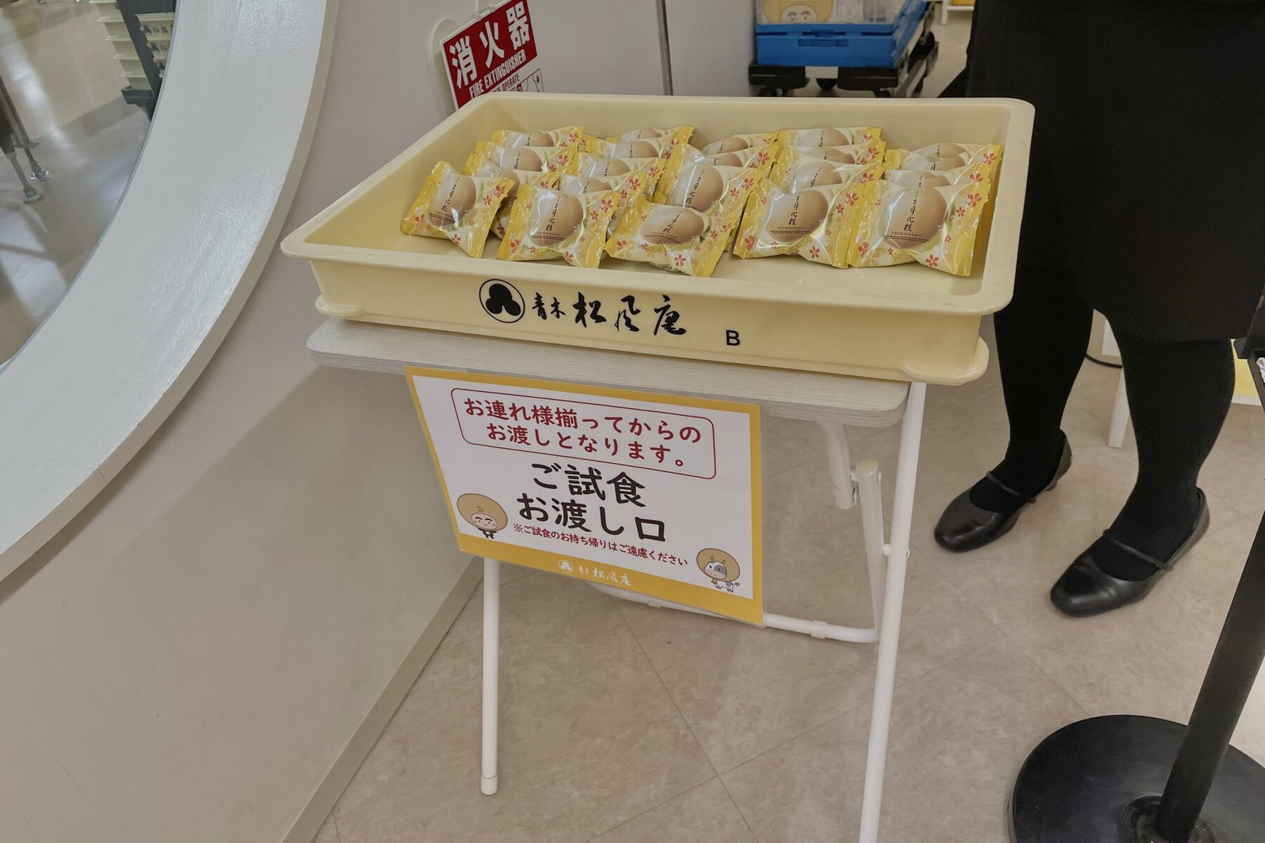 大人も満足な工場見学、女子高生と月化粧ファクトリーで試食 - カンテレ公式エンタメNEWS「みよか」